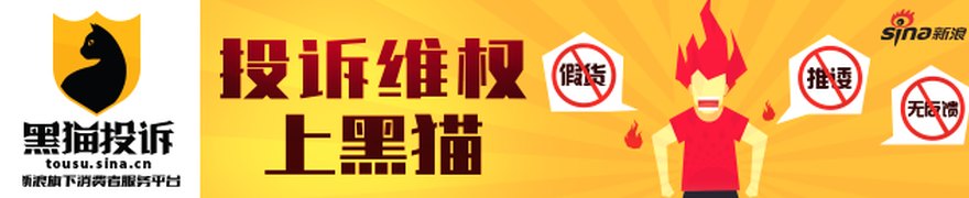 捷荣技术索赔持续推进 后续股民仍可起诉