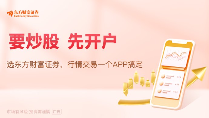 美联储加息渐近又一官员放鹰：通胀仍过高 支持货币政策“适度紧缩”